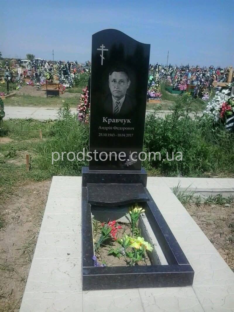 Одинарний пам'ятник №1