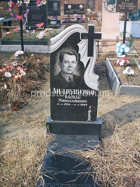 Одинарний пам'ятник №2