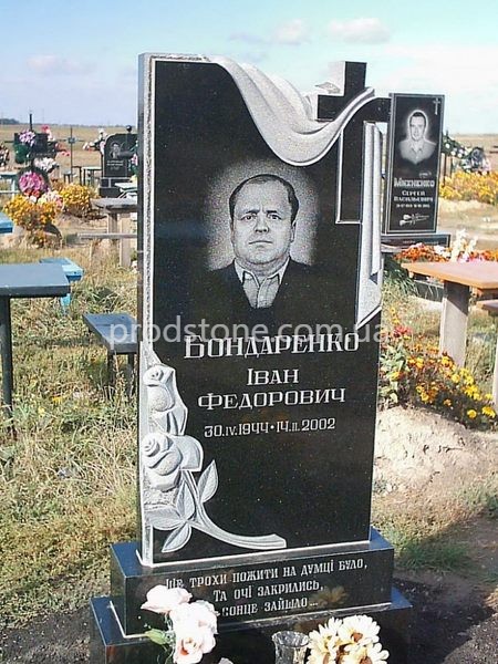 Одинарний пам'ятник №3