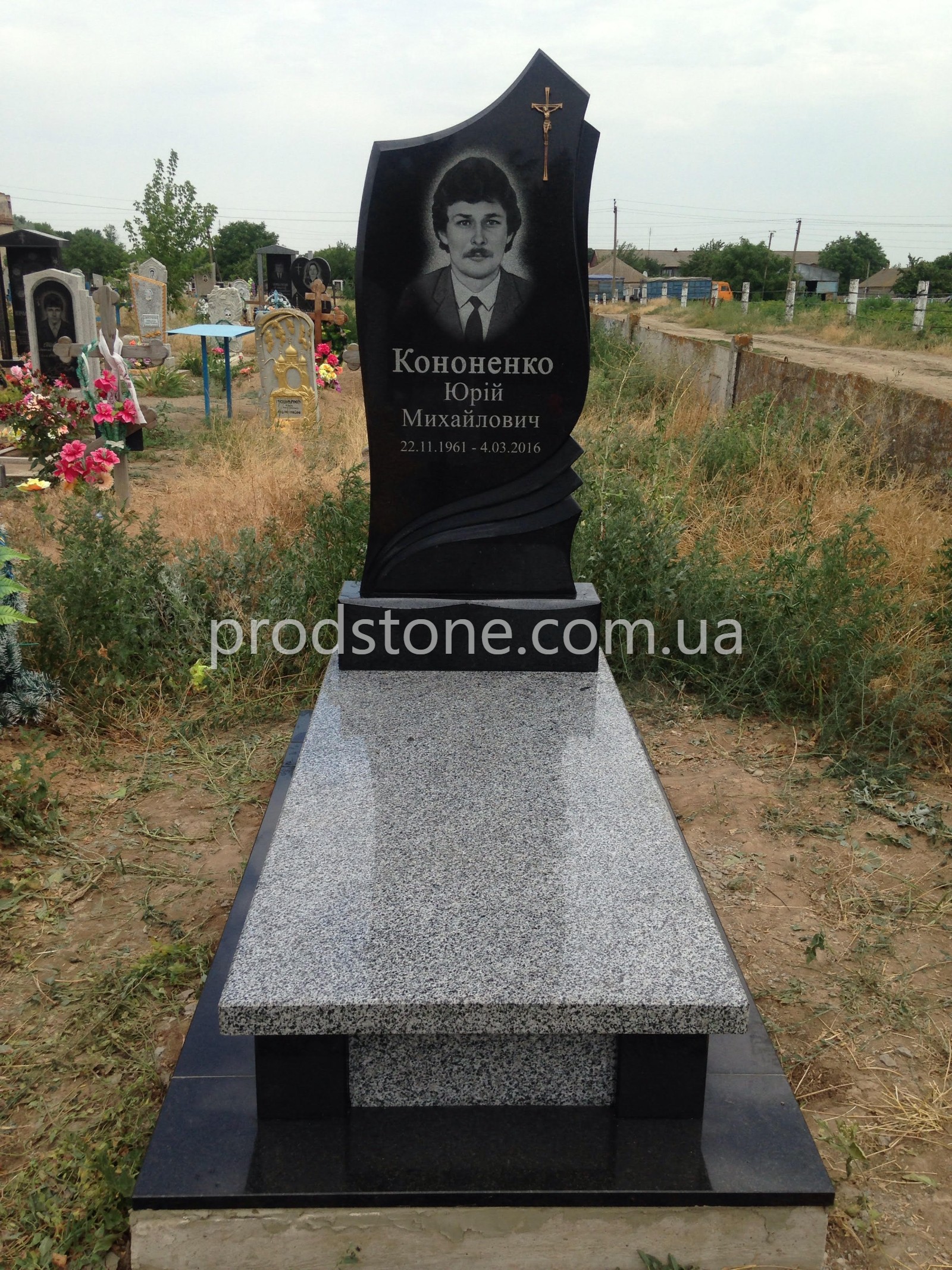 Одинарний пам'ятник №7