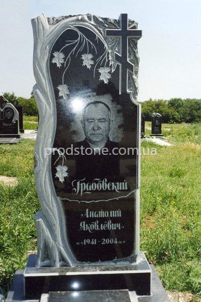 Одинарний пам'ятник №11