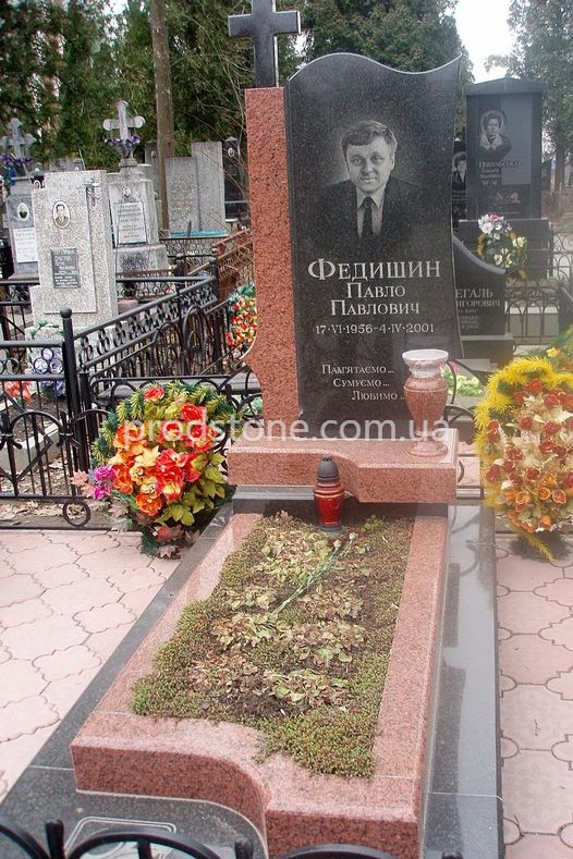 Одинарний пам'ятник №12