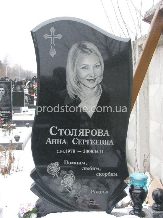 Одинарний пам'ятник №19