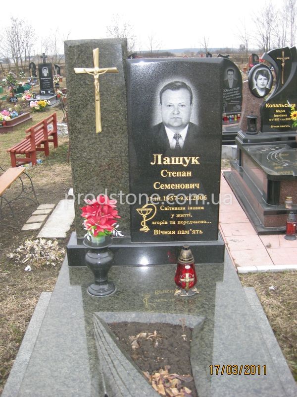 Одинарний пам'ятник №20