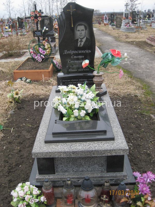 Одинарний пам'ятник №24