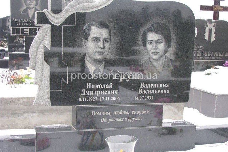 Подвійний пам'ятник №2