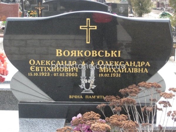 Подвійний пам'ятник №3