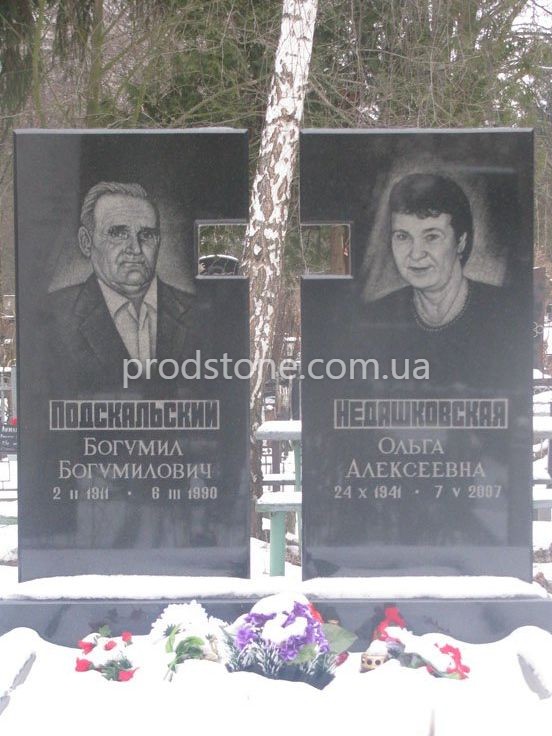 Подвійний пам'ятник №5