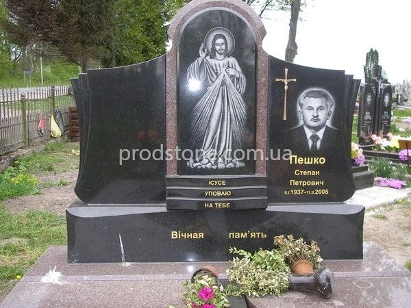 Подвійний пам'ятник №9