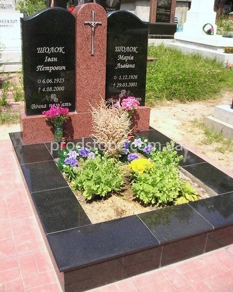 Подвійний пам'ятник №15