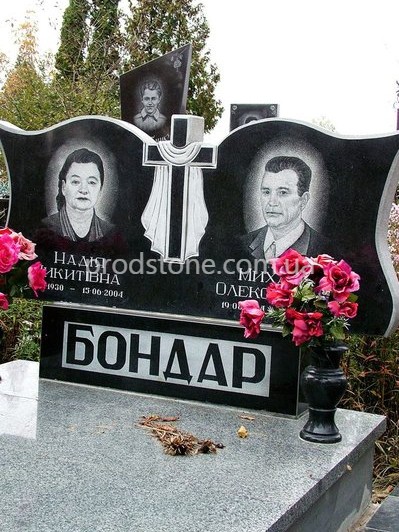 Подвійний пам'ятник №22