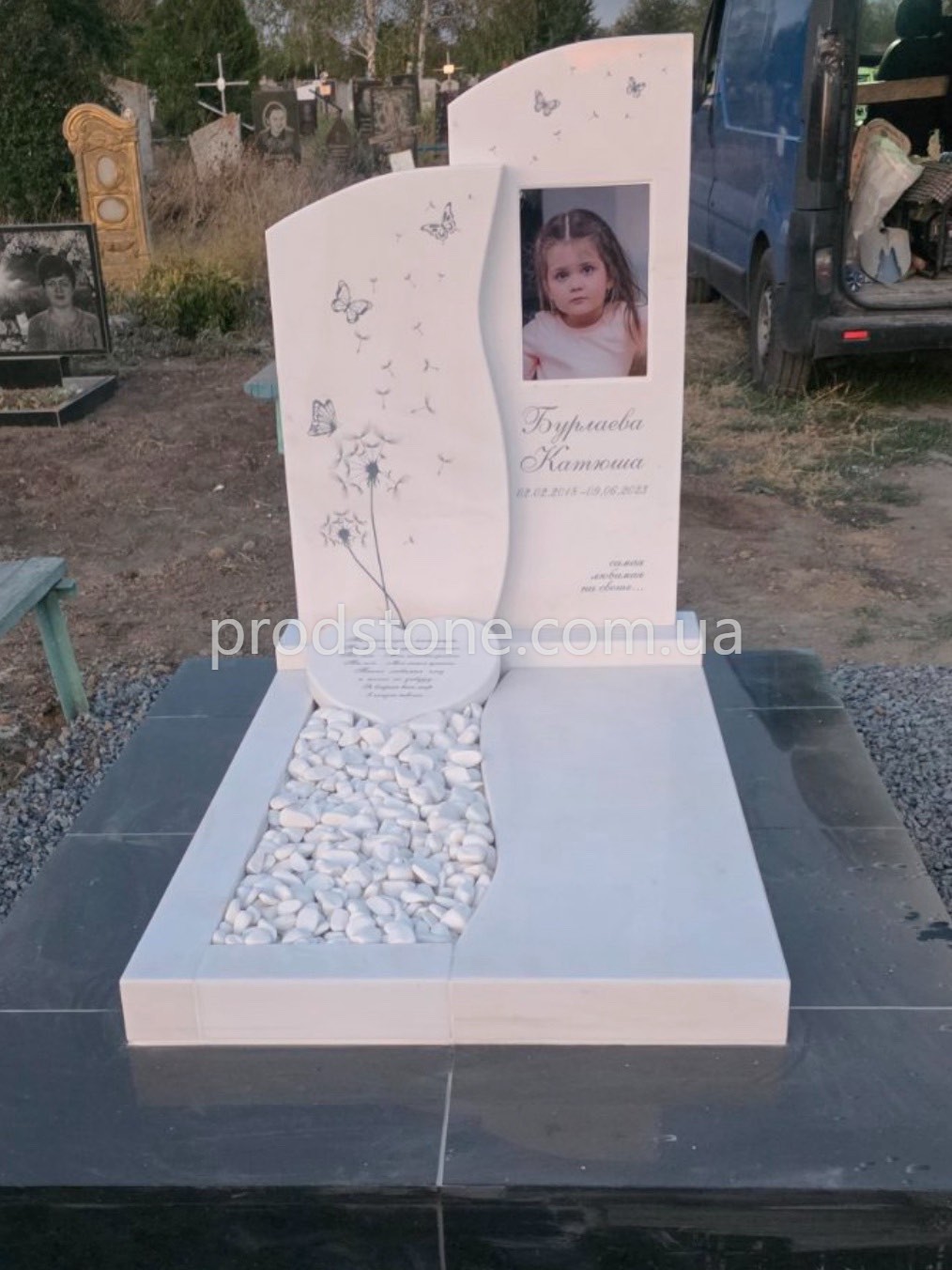 Дитячий пам'ятник №11