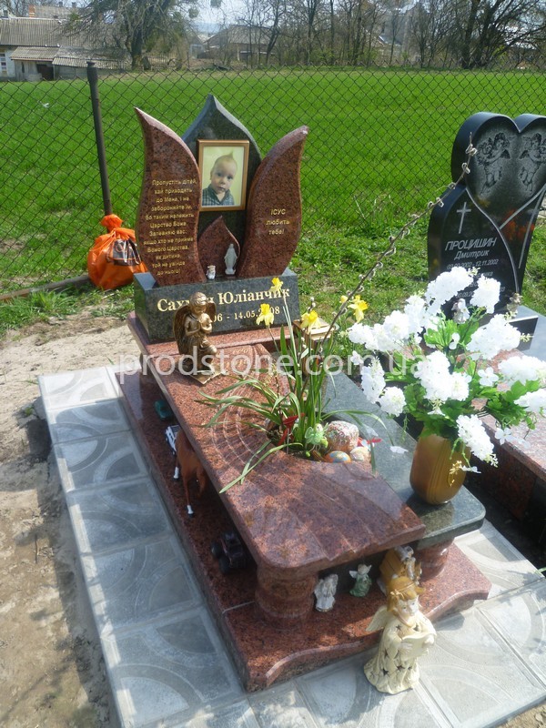 Дитячий пам'ятник №13