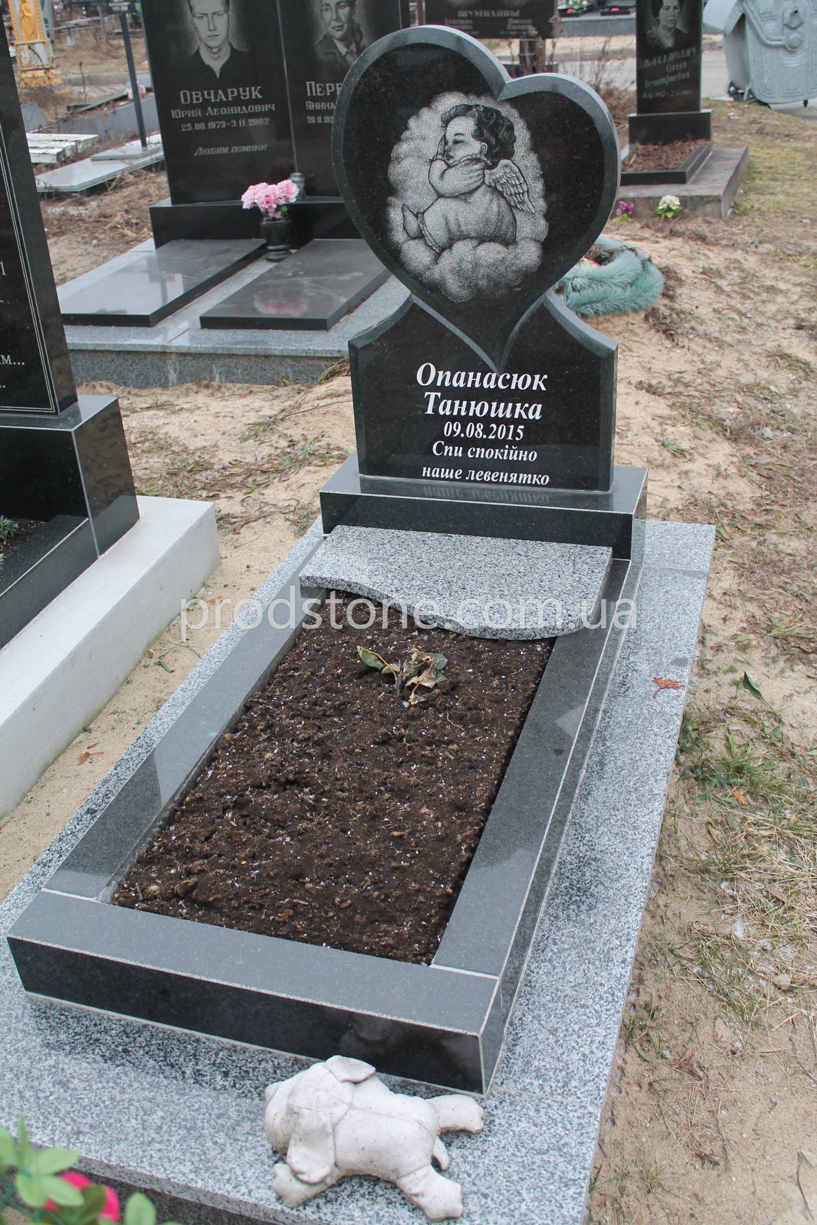 Дитячий пам'ятник №17