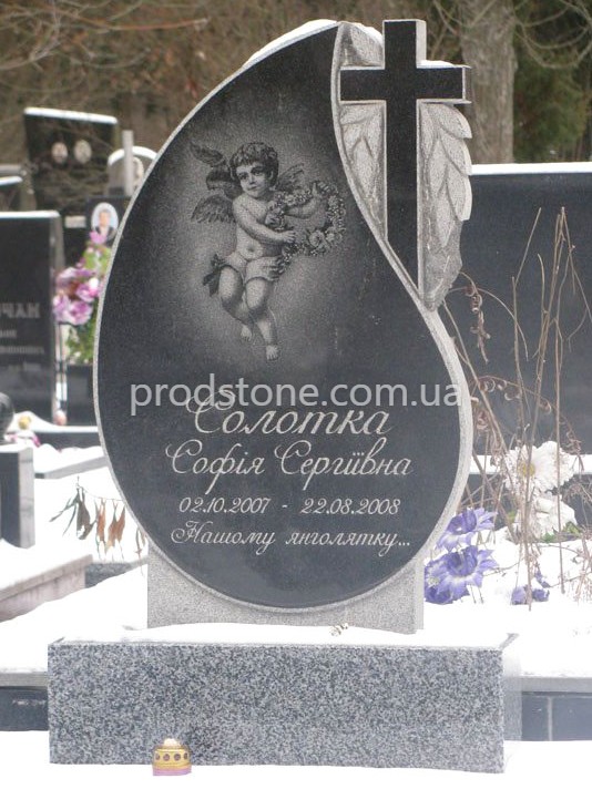 Дитячий пам'ятник №18