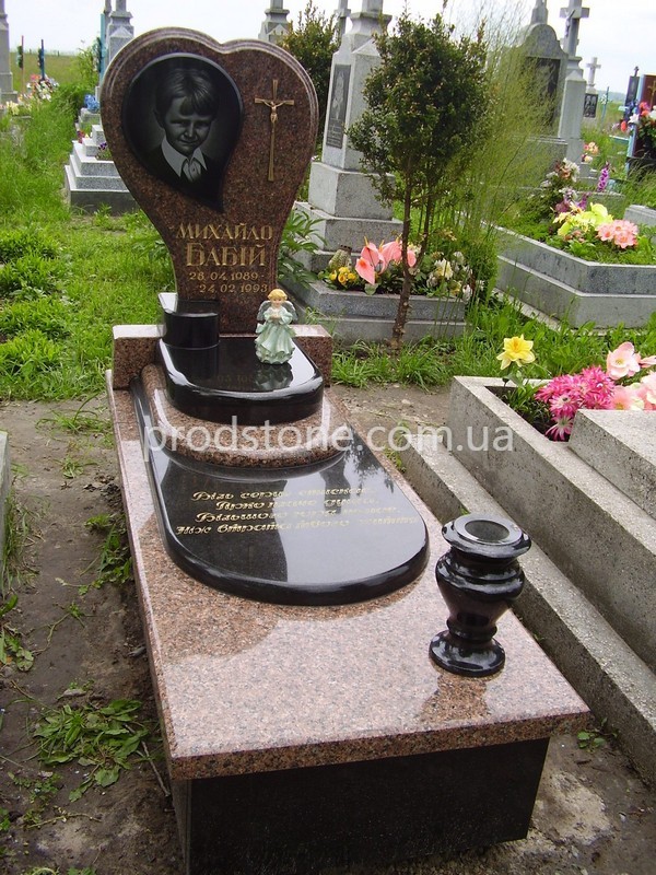 Дитячий пам'ятник №20