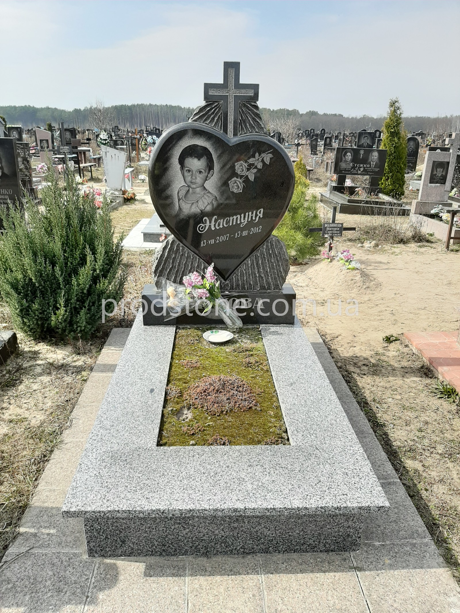 Дитячий пам'ятник №23