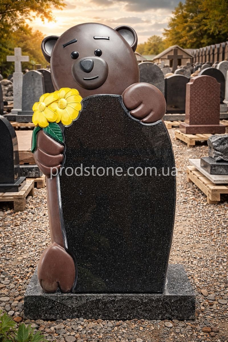 Дитячий пам'ятник №22