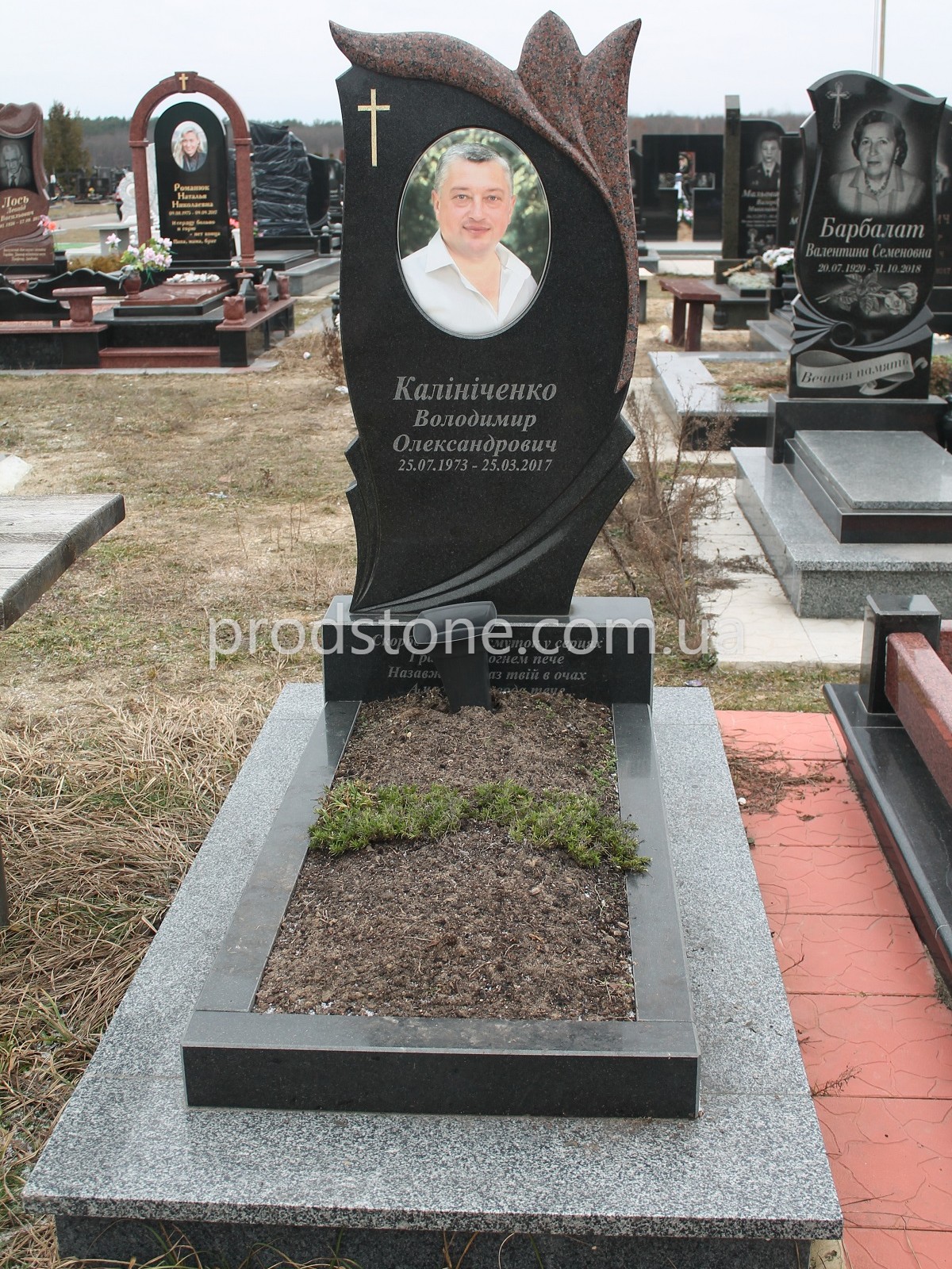 Одинарный памятник №45